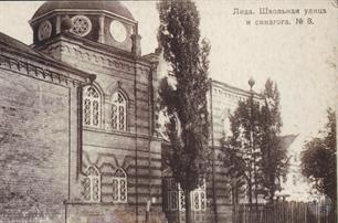 Belarus, Synagogue in Lida